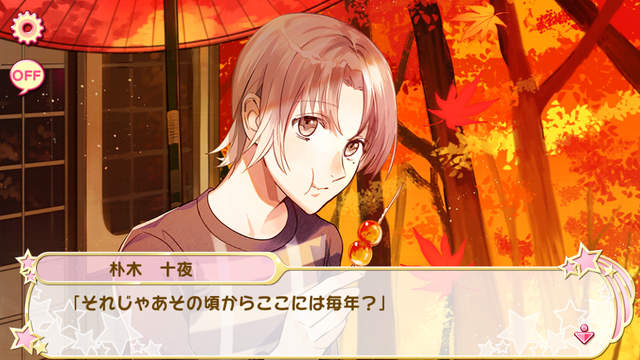 File:Narrow Lane of Momiji Leaves 2 (2).png