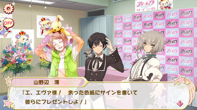 File:Chapter 24-3 (3).png