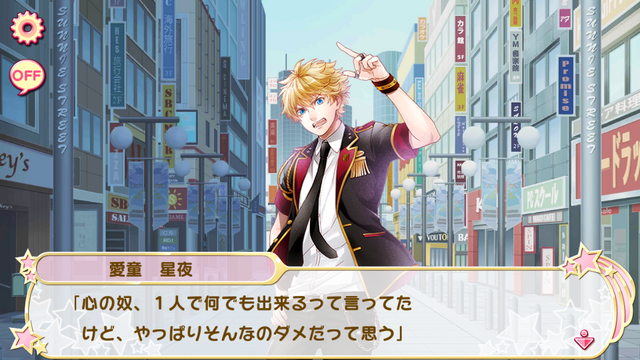 File:9-2 Choice 2.png