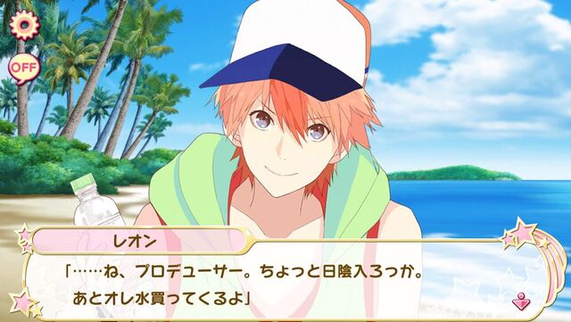 File:Leon-kun's Summer (14).jpg