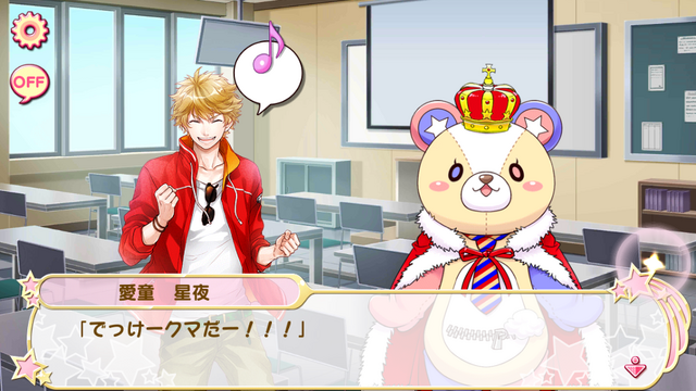 File:Chapter 3-3 first choice.png