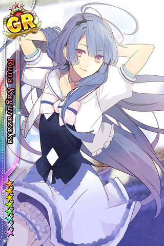 File:Runa Kagurazaka GR.png