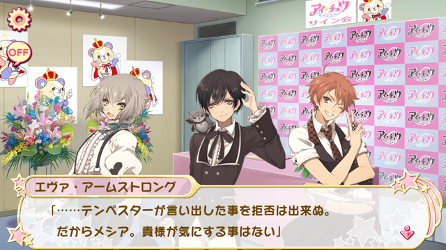 File:Chapter 24-3 (6).png