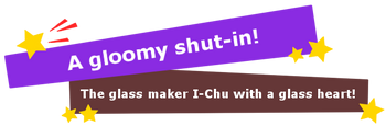 Akio Tobikura banner