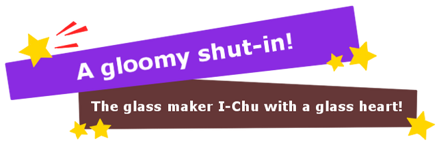File:Akio Tobikura banner.png
