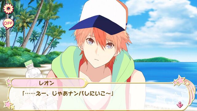 File:Leon-kun's Summer (7).jpg