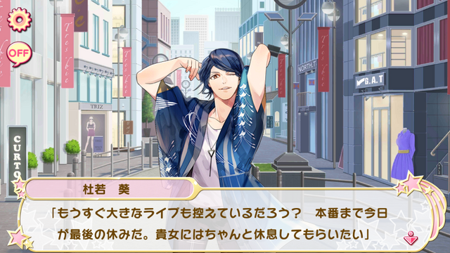 File:A good day for a date 1 (4).png