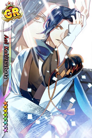 File:Aoi Kakitsubata GR.png