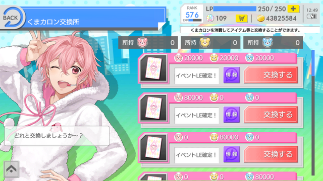 Bingo event 7