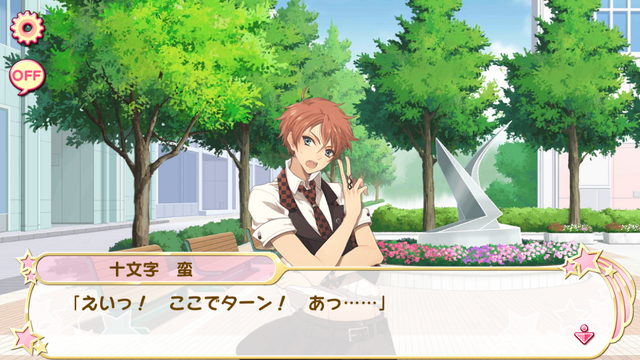 File:Dokenshi no rondo 2 (1).png