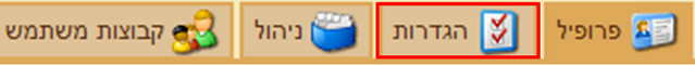 קובץ:4daefb74d147c4e123eaa3aef81bf3f9.png