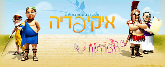 קובץ:Logo.jpg