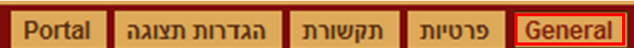 קובץ:Cc69ed0b720a4708e809d9dadf337d66.png