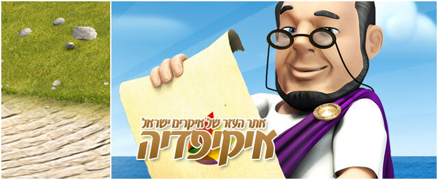 קובץ:TopMain.jpg