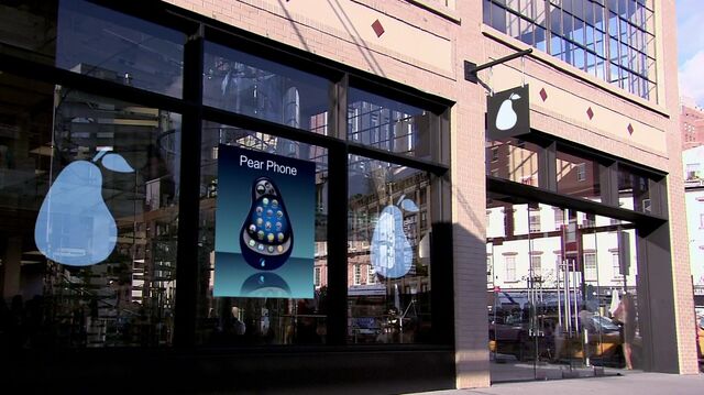 File:Pearstore.jpg