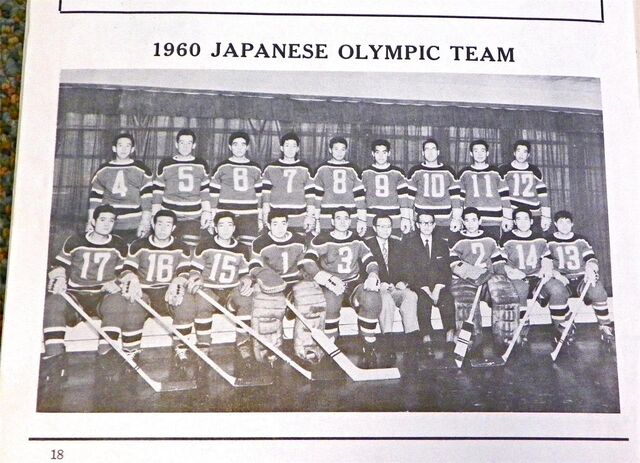 File:1960Japan.jpg