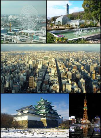File:Nagoya.png