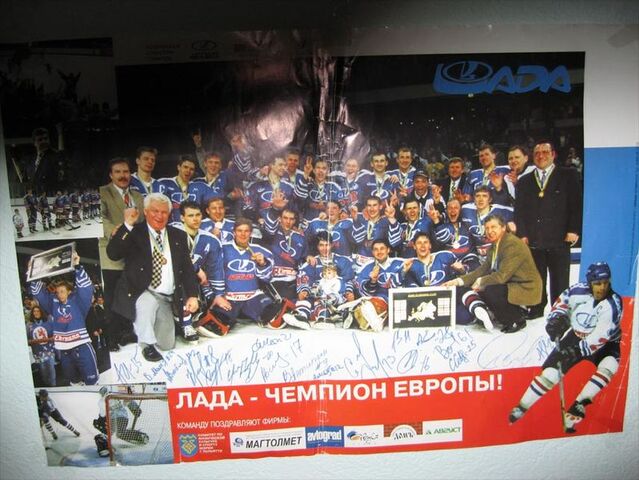 File:LADA European Cup poster.jpg