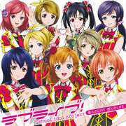 Yuujou no Change - cover