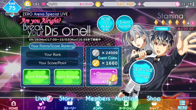 File:AreYouAlrightBreakYourDisOne-Interface.png