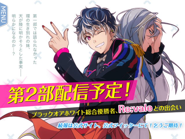 File:ReVale Teaser.png