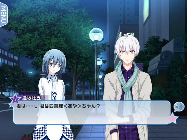 File:Tamaki's sister.png