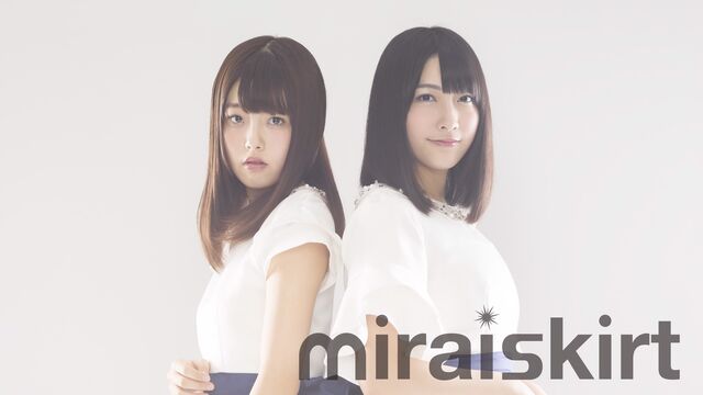 ファイル:Miraiskirt.jpg