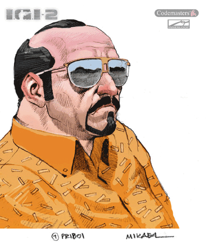 File:Art priboi.gif