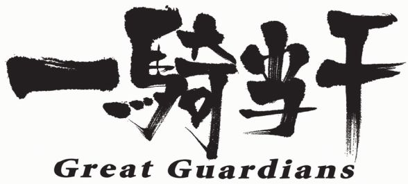 File:Ikki-gg logo.jpg