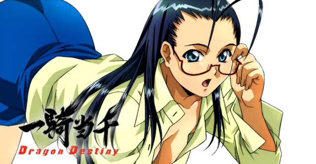 File:Ikkitousen Dragon destiny eye catch 2 episode 11.png