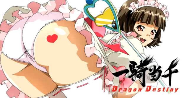 File:Ikkitousen Dragon destiny eye catch 2 episode 6.png