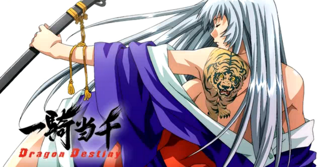 File:Ikkitousen Dragon destiny eye catch 2 episode 10.png