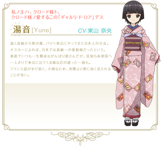 File:Character 1.png