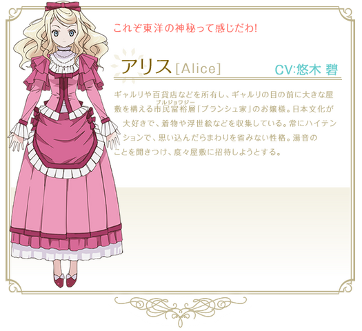 File:Character 2.png