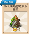 2015年9月18日 (五) 15:15的版本的缩略图