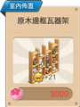 2015年8月17日 (一) 14:16的版本的缩略图