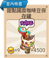 2015年9月16日 (三) 15:31的版本的缩略图