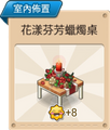 2015年9月17日 (四) 14:11的版本的缩略图