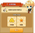 2015年8月1日 (星期六) 10:06的版本的缩略图