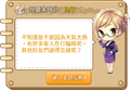 2015年9月2日 (三) 02:23的版本的缩略图