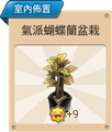 2015年9月18日 (五) 15:15的版本的缩略图