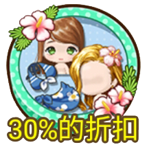 File:度假村性感美女組合箱.png