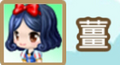2015年7月31日 (五) 07:01的版本的缩略图
