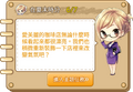 2015年9月2日 (三) 02:23的版本的缩略图
