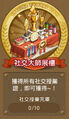 2015年5月23日 (星期六) 16:51的版本的缩略图