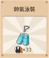 2015年9月14日 (一) 14:49的版本的缩略图