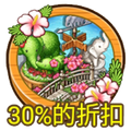 2015年7月30日 (四) 13:04的版本的缩略图