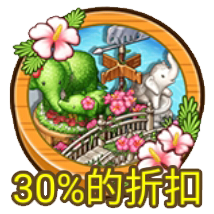 File:度假村大象的冒險組合箱.png