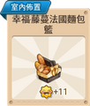 2015年9月18日 (五) 15:15的版本的缩略图