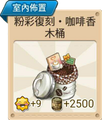 2015年8月5日 (三) 05:51的版本的缩略图